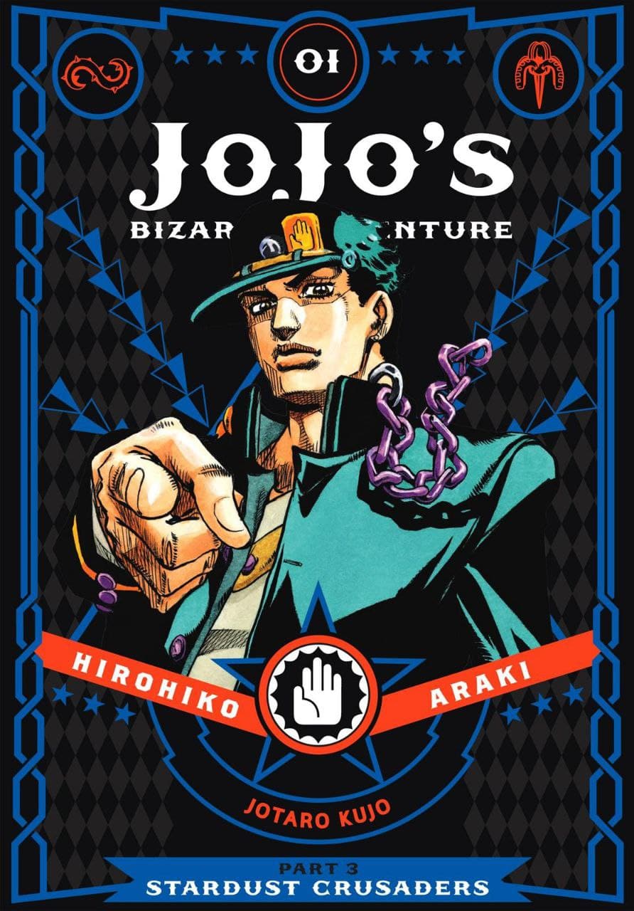 Stardust Crusaders: JoJo’s Bizarre | Graphic Novel