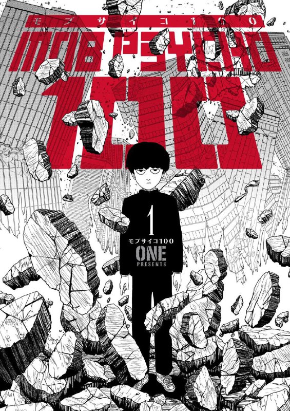 Mob Psycho 100 Manga