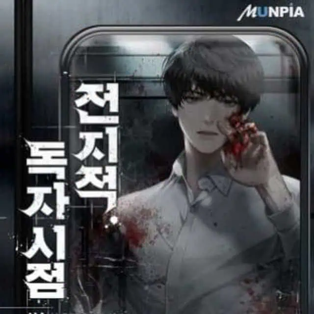Omniscient Reader's Viewpoint Manga