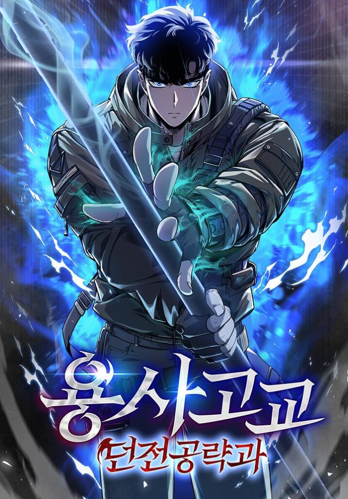 The Max Level Hero Has Returned Honest Review