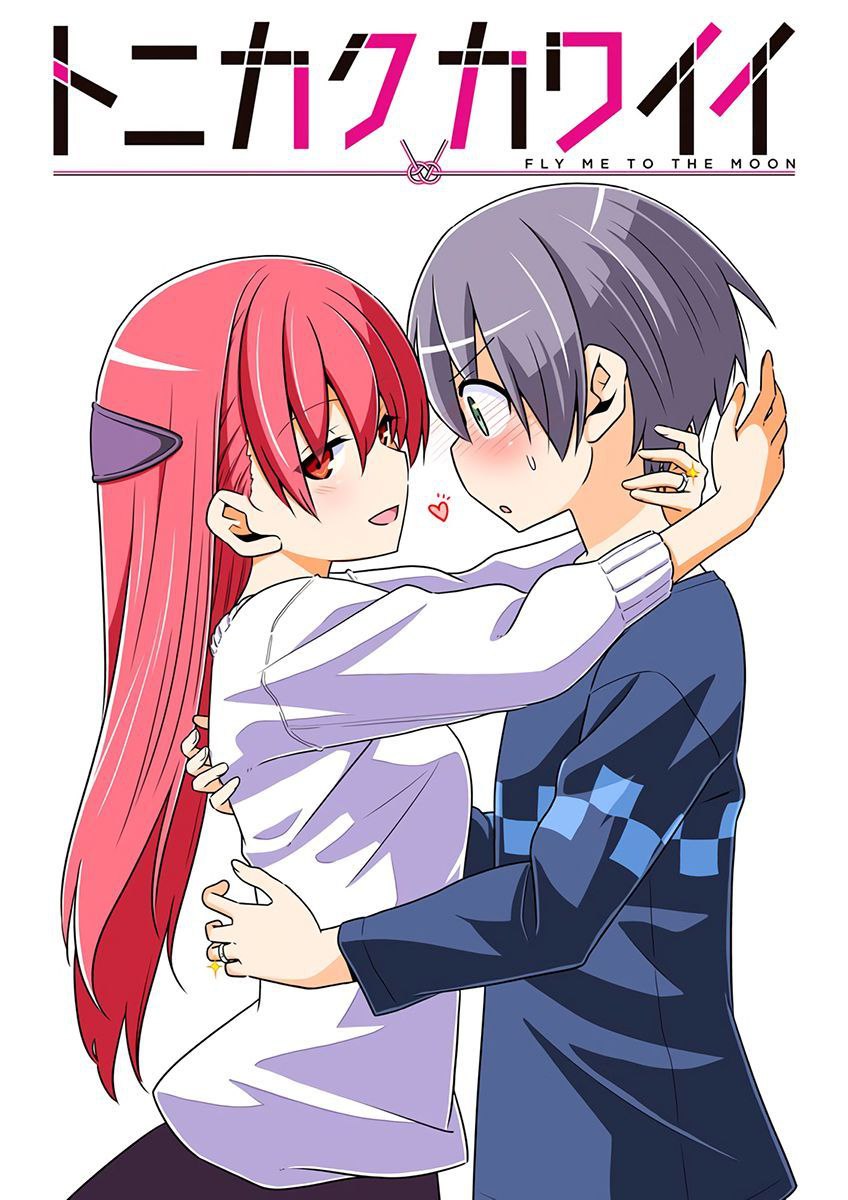 Tonikaku kawaii manga