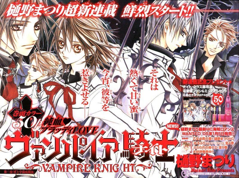 Vampire Knight Compeleted