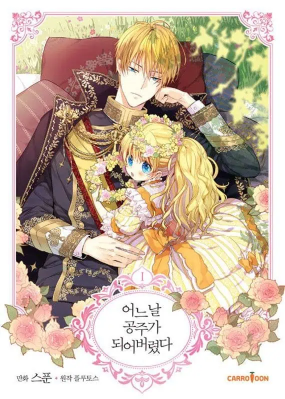 Who Made me a princess